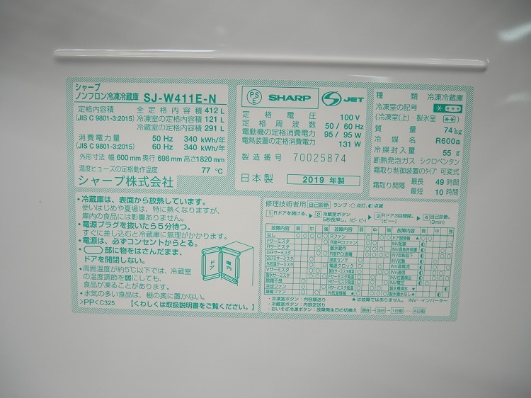 㡼5ɥ/2019ǯ/412L/Υե¢/SJ-W411E-N