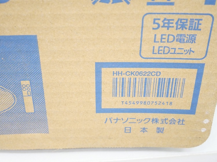 ̤ʡPanasonic/ѥåLED󥰥饤/HH-CK0622CD