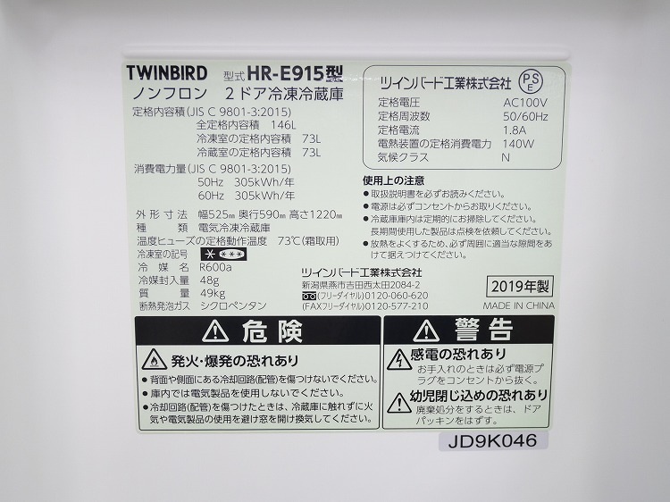 ĥС/19ǯ,20ǯ/146L,5.5kg/Ų2å