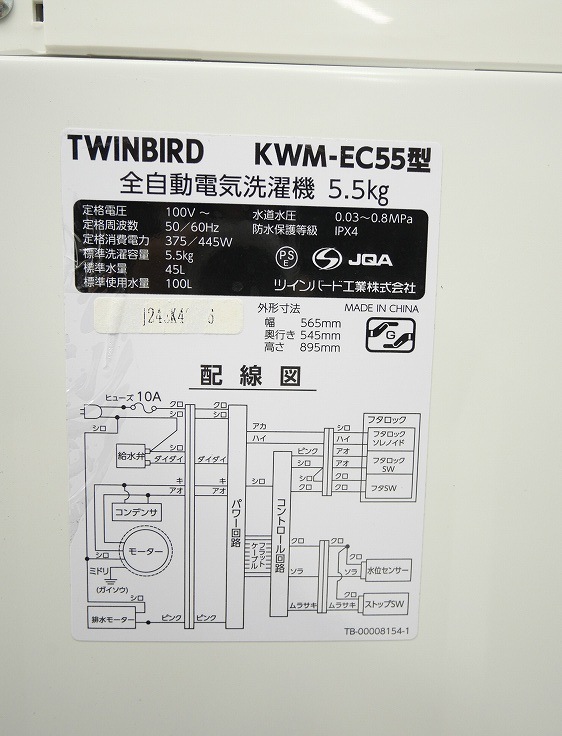 ĥС/19ǯ,20ǯ/146L,5.5kg/Ų2å