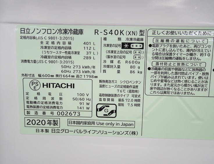 ��Ω��/5�ɥ�/2020ǯ��/401L/�Υ�ե�����¢�����/R-S40K(XN)