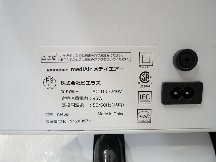 ��̤�����ʡۥԥ��饹��/madiAir/���ֽ���������/KJ468F