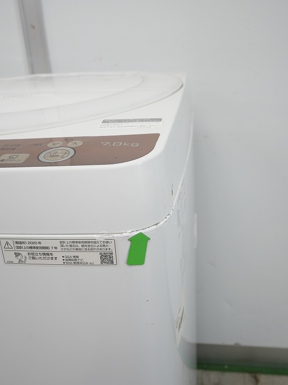 ���㡼����/2020ǯ��/7kg/����ư������/ES-T712-T