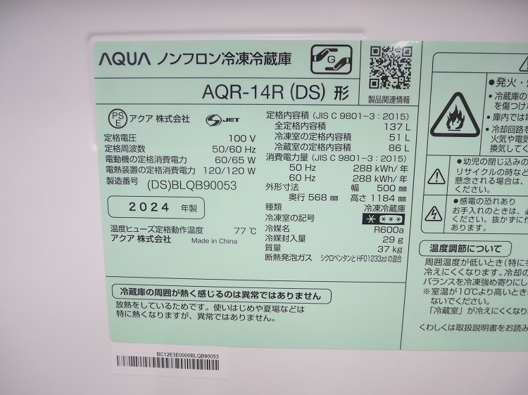 ��������/24ǯ,22ǯ��/137L,6kg/��Ų���3�����å�
