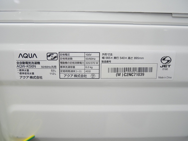 ��������/24ǯ,22ǯ��/137L,6kg/��Ų���3�����å�