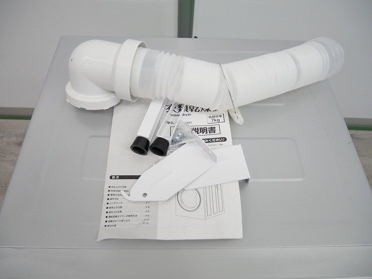 ���ꥨ�󥿥롦����������ɡ�����ѥ���/���ഥ�絡/ǯ������/��������7kg/ES299483CAA