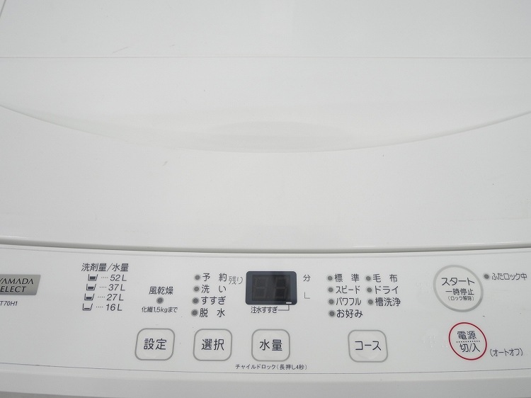 ��ޥ���/2022ǯ��/7kg/����ư������/YWM-T70H1