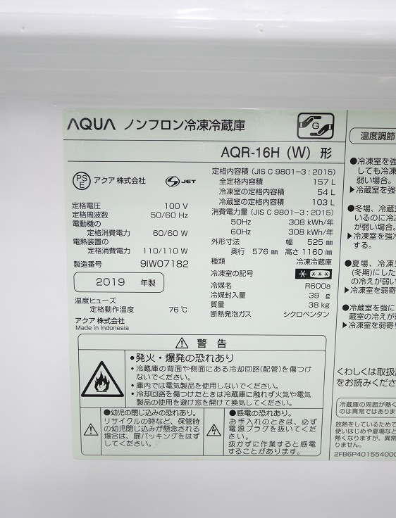 ,Haier/19ǯ,24ǯ/157L,4.5kg/Ų2å