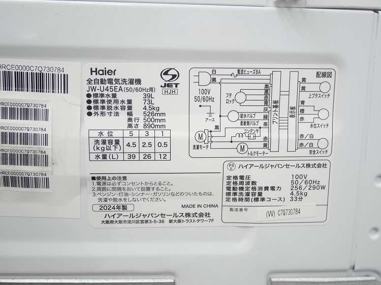 ,Haier/19ǯ,24ǯ/157L,4.5kg/Ų2å
