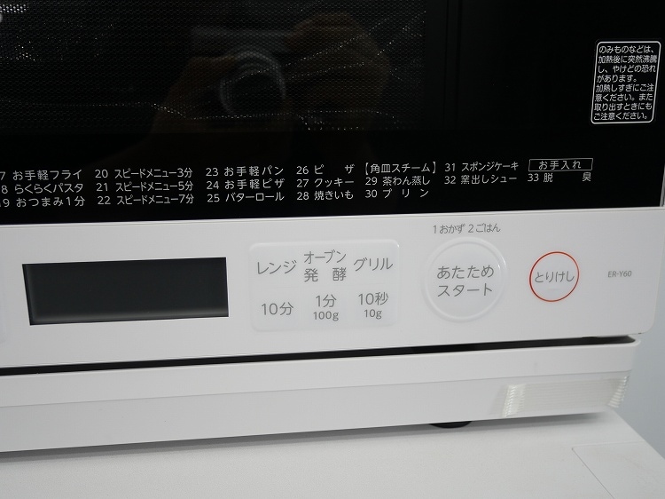 ��̤�����ʡ������/����1000W/�����֥���/ER-Y60(W)