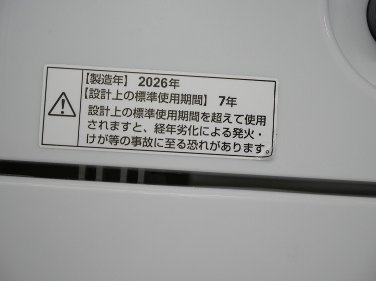 ��ޥ���/26ǯ,26ǯ��/135L,5.5kg/��Ų���2�����å�