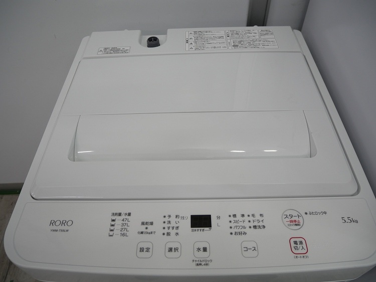 ��ޥ���/26ǯ,26ǯ��/135L,5.5kg/��Ų���2�����å�