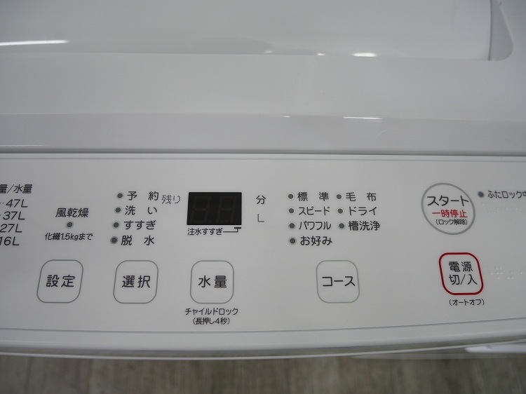 ��ޥ���/26ǯ,26ǯ��/135L,5.5kg/��Ų���2�����å�