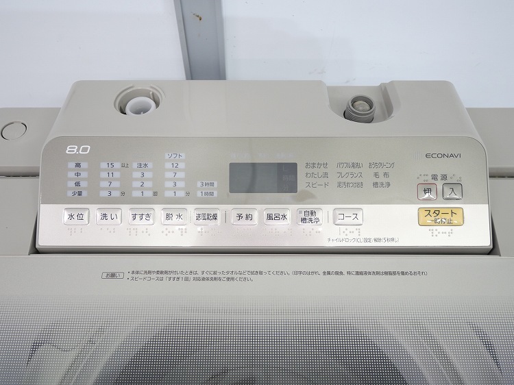 Panasonic��/2019ǯ��/8kg/����ư������/NA-FA80H6