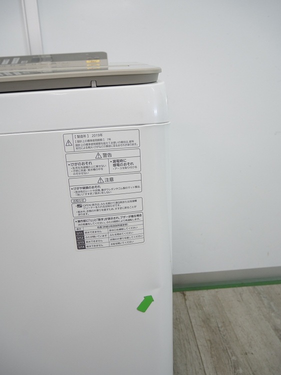 Panasonic��/2019ǯ��/8kg/����ư������/NA-FA80H6