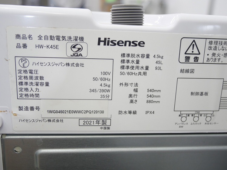Hisense��/24ǯ��21ǯ��/124L,4.5kg/��Ų���2�����å�