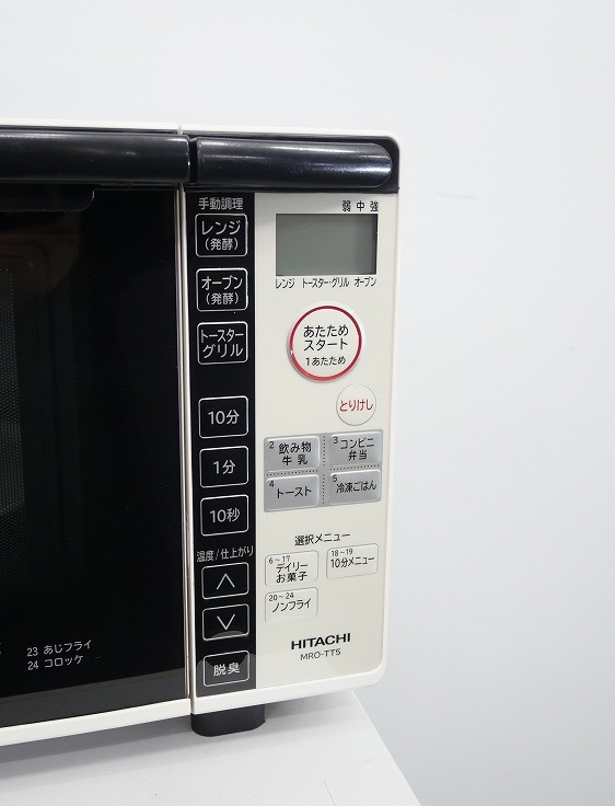 ��Ω��/2020ǯ��/����950W/�����֥���/MRO-TT5