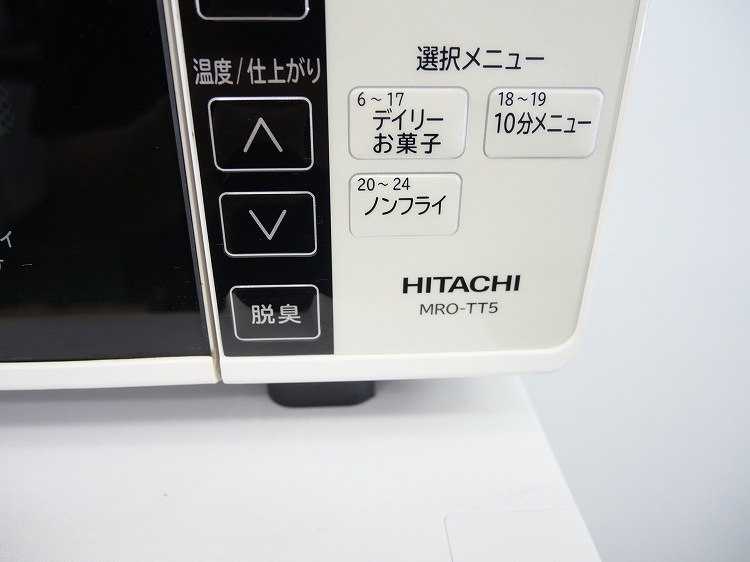 ��Ω��/2020ǯ��/����950W/�����֥���/MRO-TT5