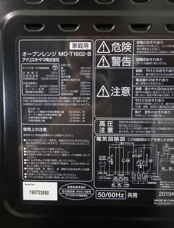 ꥹ/2019ǯ/500650W/֥/MO-T1602-B