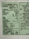 ��ޥ���/2026ǯ��/135L/������¢��/YRZ-F13N
