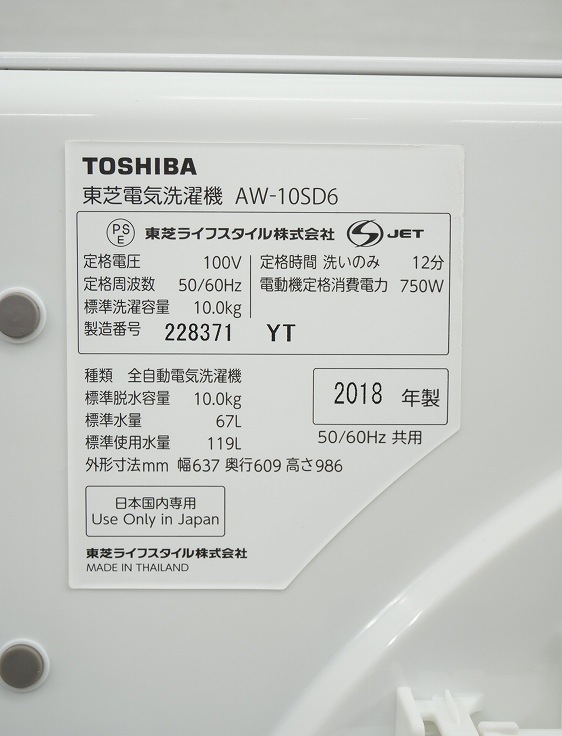 �����/2018ǯ��/10kg/����ư������/AW-10SD6