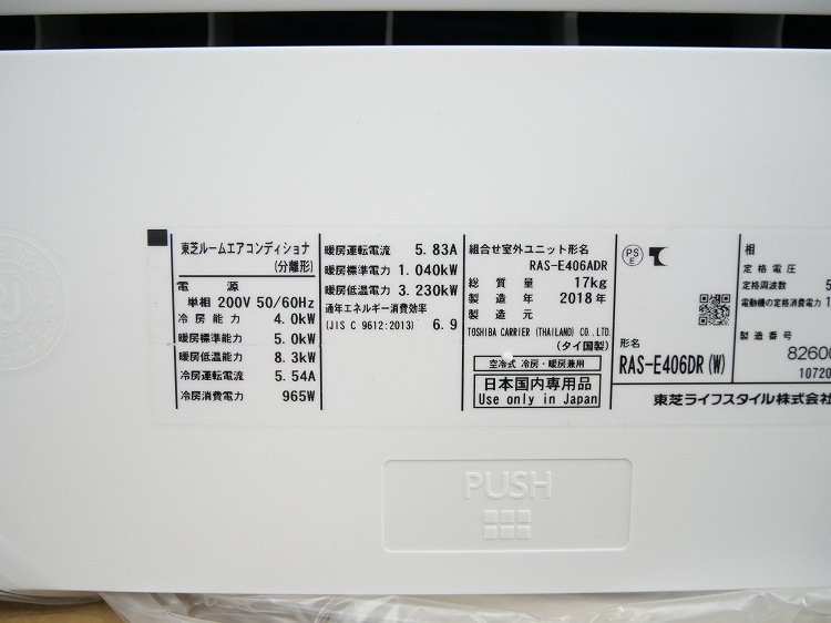 ̤ʡ/14///RAS-E406DR(W)