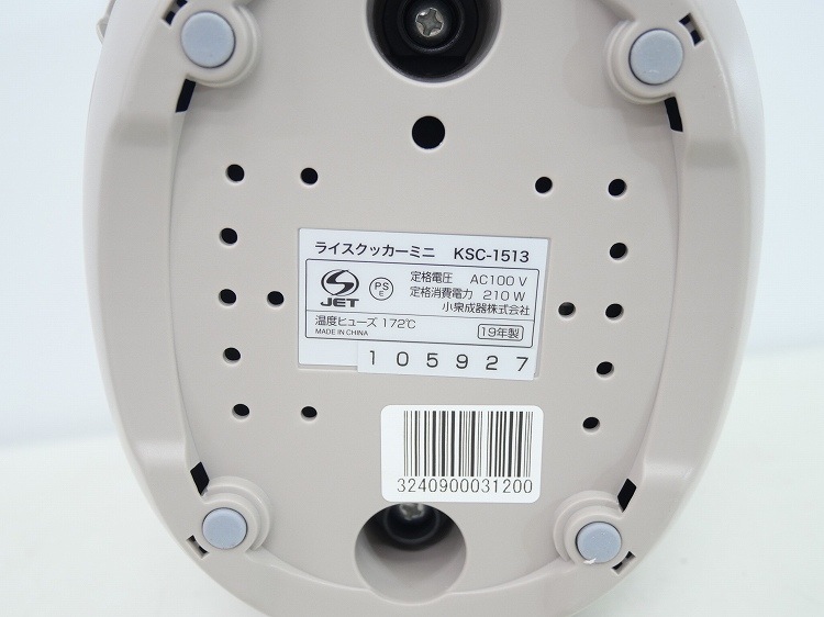 KOIZUMI��/2019ǯ��/0.27L/1.5��/�饤�����å����ߥ�/KSC-1513