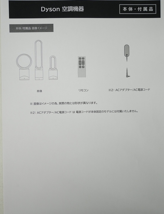 �ں����ʡۥ���������/���������ե���ҡ�����/Purifier Hot + Cool /HP07 BN