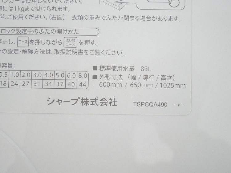 ���㡼����/2020ǯ��/8kg/�������絡/ES-TX8E-W