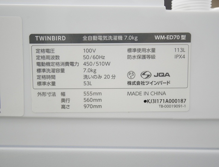 �ĥ���С�����/2023ǯ��/7kg/����ư������/WM-ED70