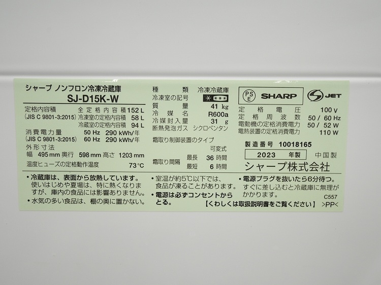 ���㡼����/23ǯ,22ǯ��/152L,6.0kg/��Ų���3�����å�