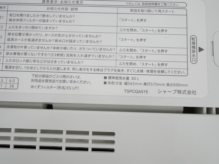 ���㡼����/23ǯ,22ǯ��/152L,6.0kg/��Ų���3�����å�