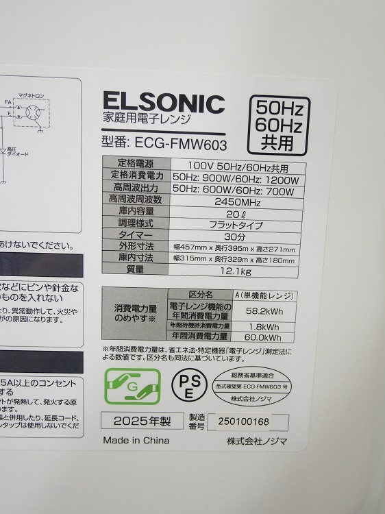 ���㡼����/23ǯ,22ǯ��/152L,6.0kg/��Ų���3�����å�