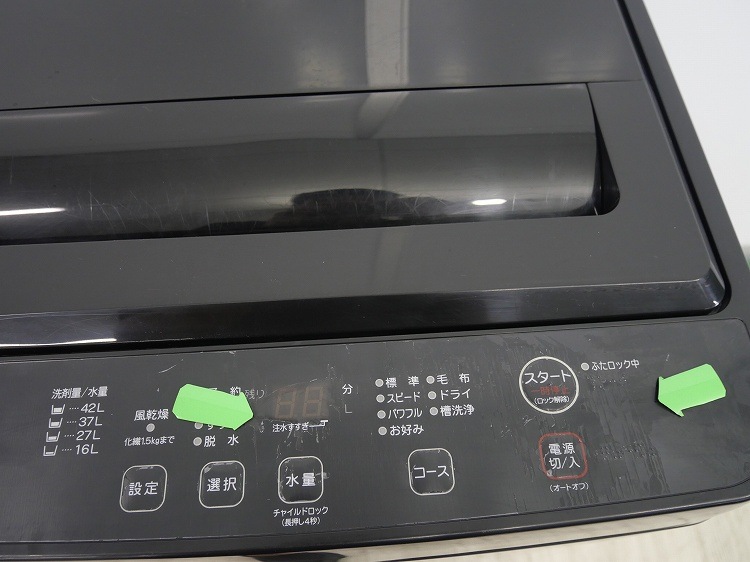 �ڤ櫓����ۥ�ޥ���/2023ǯ��/4.5kg/����ư������/YWM-T45LK