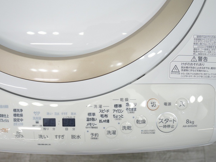 /2018ǯ/8kg/絡/AW-8VE6