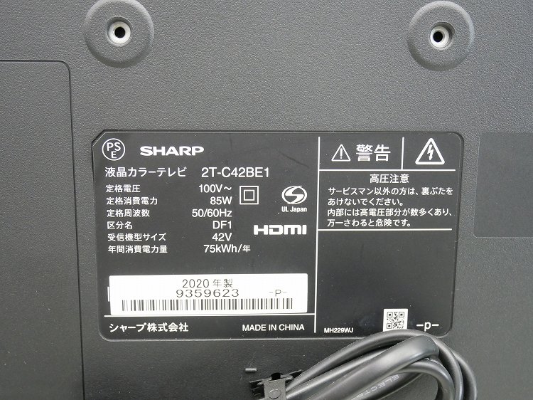 ���㡼����/2020ǯ��/42��/�վ����顼�ƥ��/2T-C42BE1