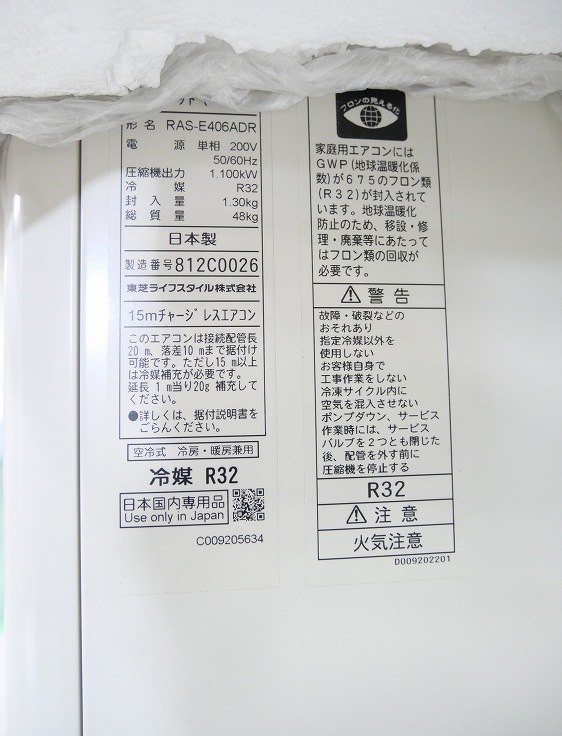 ̤ʡ/14///RAS-E406DR(W)