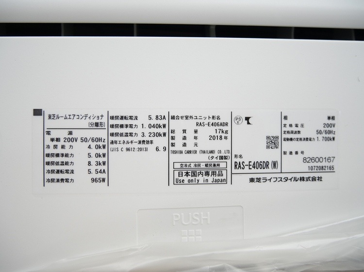 ̤ʡ/14///RAS-E406DR(W)