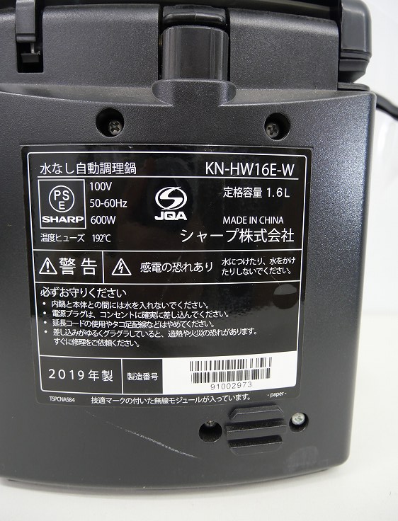 ��̤�����ʡۥ��㡼����/��ʤ���ưĴ����/KN-HW16E-W