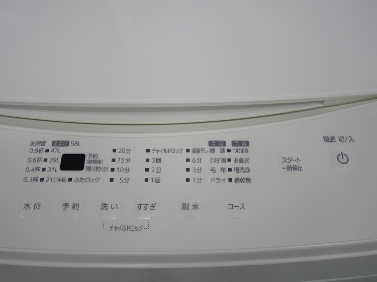 �����ꥹ���������/2022ǯ��/8kg/����ư������/IAW-T806CW