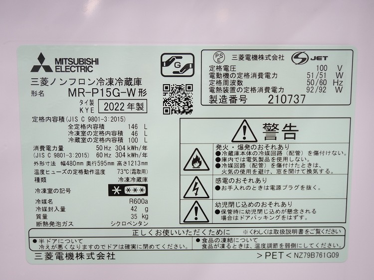 ��ɩ��,�����/22ǯ,22ǯ��/146L,5.0kg/��Ų���2�����å�  