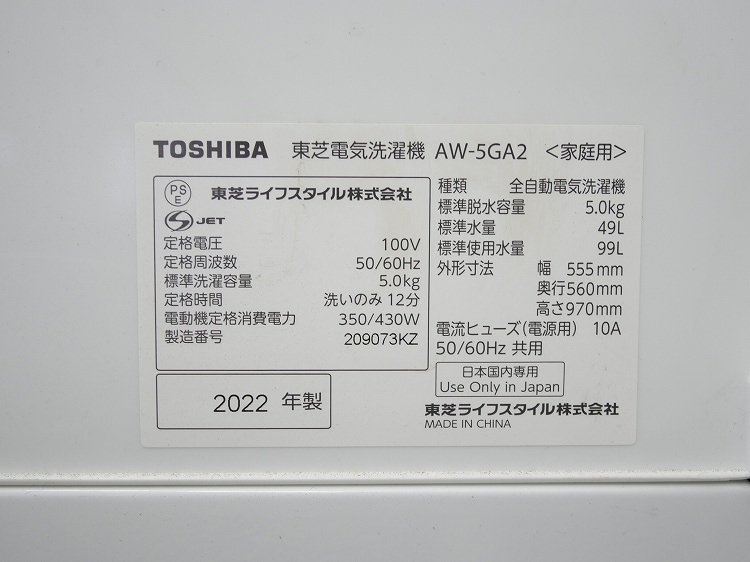 ��ɩ��,�����/22ǯ,22ǯ��/146L,5.0kg/��Ų���2�����å�  
