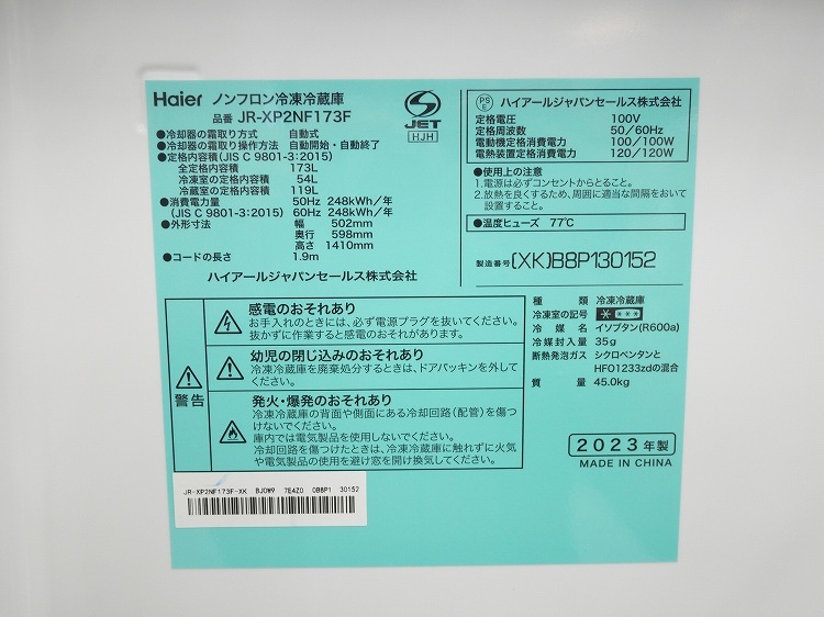 Haier��/23ǯ,21ǯ��/173L,5.5kg/��Ų���2�����å�