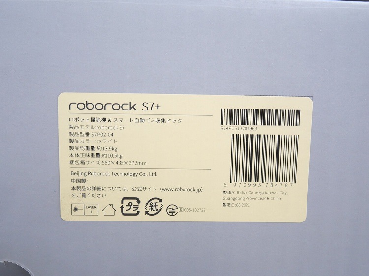��̤�����ʡ�roborock��/���ܥå��ݽ���/Roborock S7+ S7P02-04