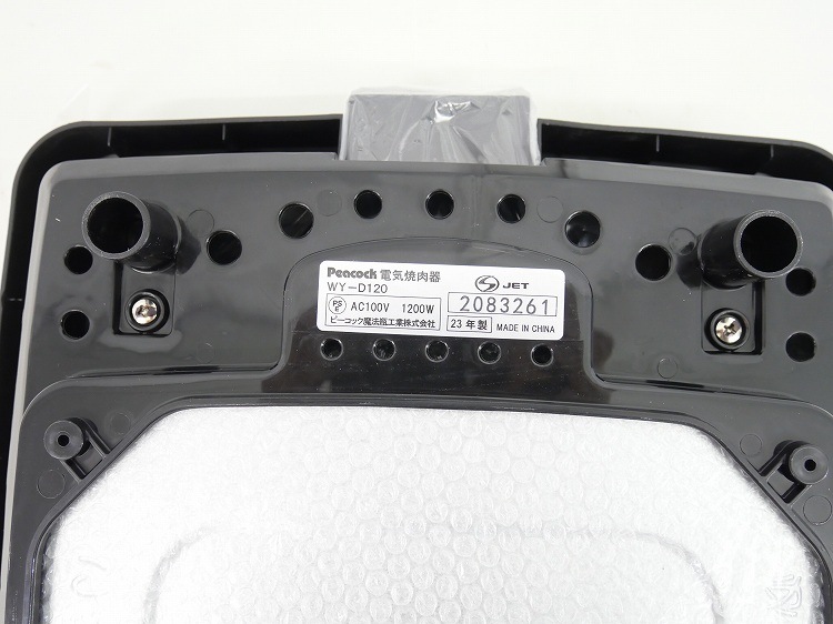 ��̤�����ʡ�Peacock��/�ۥåȥץ졼�� ����/WY-D120