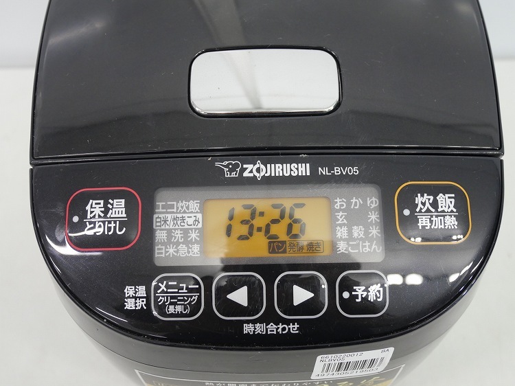 �ݰ���/2020ǯ��/0.54L/3��/�ޥ����󥸥㡼���Ӵ�/NL-BV05