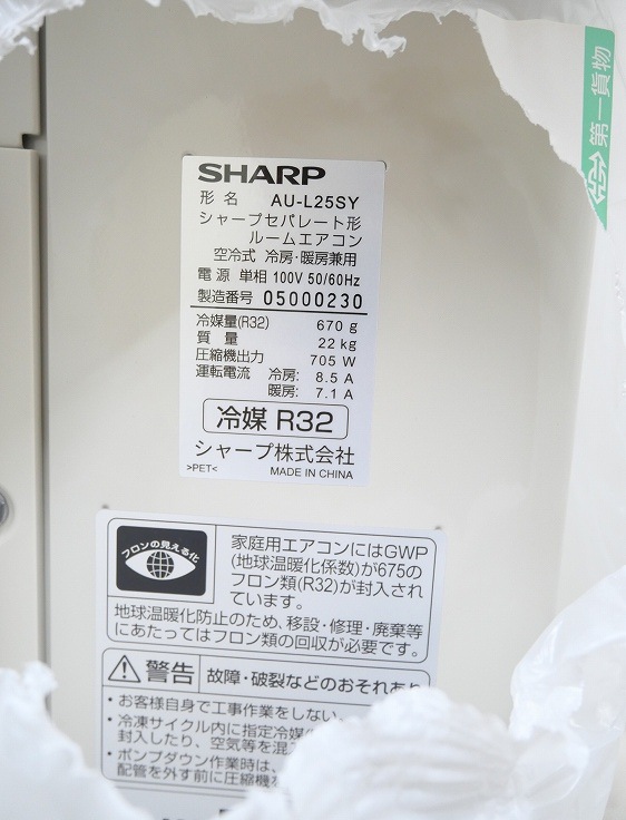 ̤ʡۥ㡼/8//AY-L25S-W