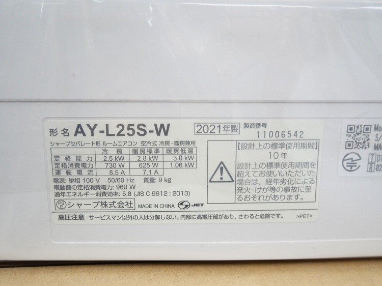 ̤ʡۥ㡼/8//AY-L25S-W