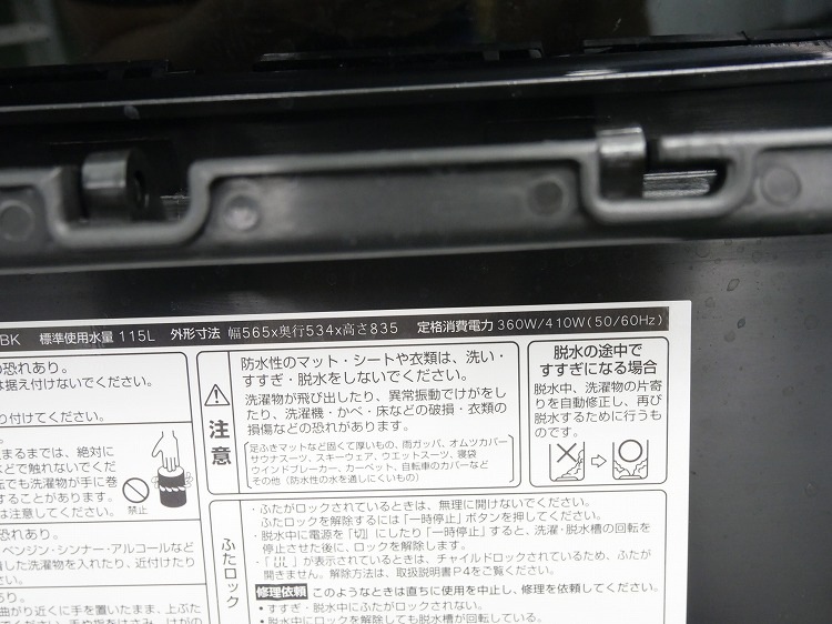 Maxzen��/2024ǯ��/5kg/����ư������/JW50WP01BK