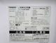 �ĥ���С�����/2017ǯ��/146L/��¢�����/KHR-EJ15